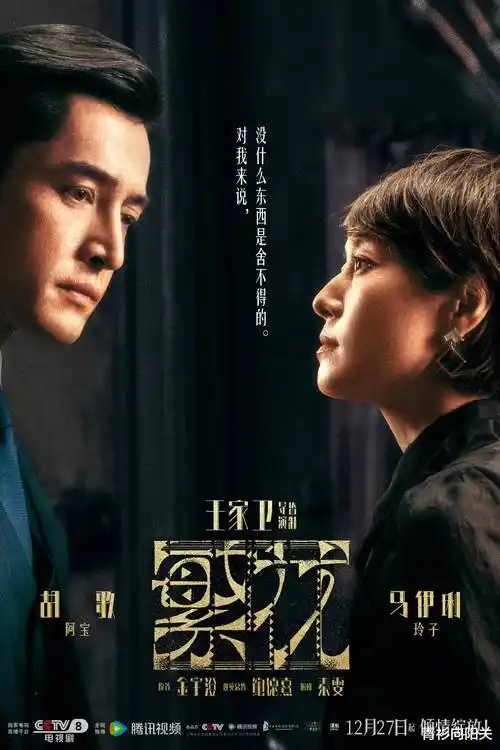 雾港迷局 高清电视剧手机免费看