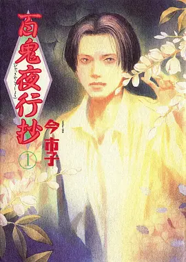 深海图书馆 动漫免费在线观看