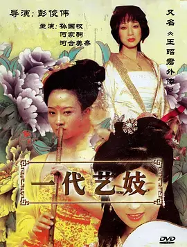 深海食堂 漫改美食剧在线观看
